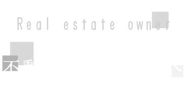 マンション・不動産オーナー様へ